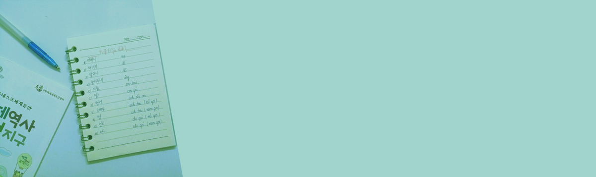 dạy học tiếng hàn